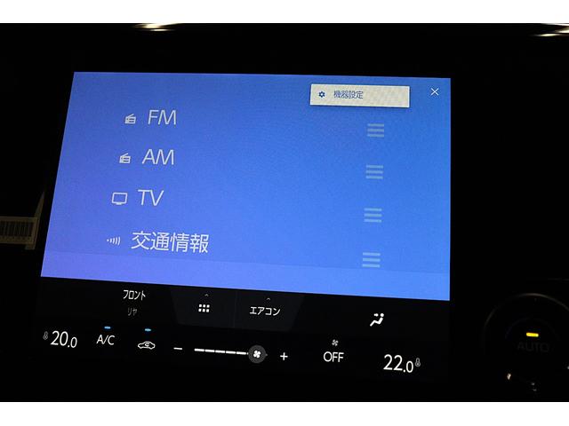 アルファードハイブリッド X 純正9.8インチディスプレイオーディオ コネクティッドナビ対応 パノラミックビューモニター ブラインドスポットモニター ドラレコ機能付デジタルインナーミラー トヨタセーフティセンス搭載 ETC2.0(48枚目)