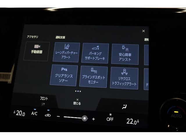 アルファードハイブリッド X 純正9.8インチディスプレイオーディオ コネクティッドナビ対応 パノラミックビューモニター ブラインドスポットモニター ドラレコ機能付デジタルインナーミラー トヨタセーフティセンス搭載 ETC2.0(50枚目)