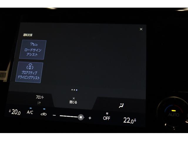 アルファードハイブリッド X 純正9.8インチディスプレイオーディオ コネクティッドナビ対応 パノラミックビューモニター ブラインドスポットモニター ドラレコ機能付デジタルインナーミラー トヨタセーフティセンス搭載 ETC2.0(51枚目)