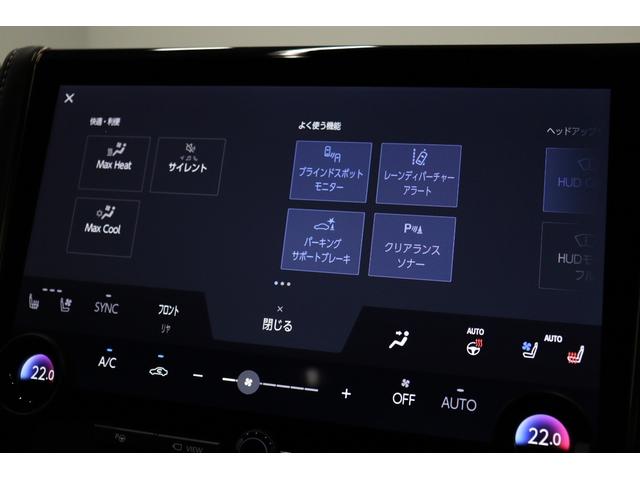 アルファードハイブリッド Z モデリスタエアロ トヨタチームメイト ユニバーサルステップ 13.2インチ後席モニター デジタルミラー ヘッドアップディスプレイ ムーンルーフ パノラミックビューモニター ブラインドスポットモニター(53枚目)