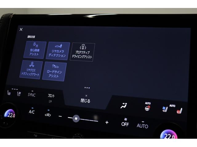 アルファードハイブリッド Z モデリスタエアロ トヨタチームメイト ユニバーサルステップ 13.2インチ後席モニター デジタルミラー ヘッドアップディスプレイ ムーンルーフ パノラミックビューモニター ブラインドスポットモニター(55枚目)