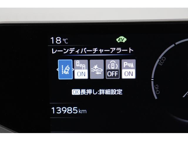 プリウス U 全周囲モニター ブラインドスポットモニター TSS拡張パック 上級グラディエントブラック内装 シートヒーター インパネイルミネーション 周辺車両接近サポート ステアリングヒーター フルセグTV ETC(56枚目)