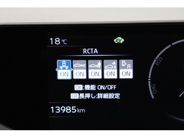 プリウス U 全周囲モニター ブラインドスポットモニター TSS拡張パック 上級グラディエントブラック内装 シートヒーター インパネイルミネーション 周辺車両接近サポート ステアリングヒーター フルセグTV ETC(57枚目)