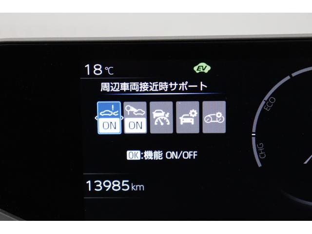 プリウス U 全周囲モニター ブラインドスポットモニター TSS拡張パック 上級グラディエントブラック内装 シートヒーター インパネイルミネーション 周辺車両接近サポート ステアリングヒーター フルセグTV ETC(58枚目)