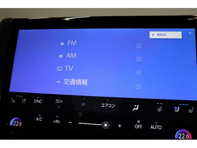アルファード Ｚ　モデリスタエアロ　１３．２インチ有機ＥＬ後席モニター　トヨタチームメイト　ムーンルーフ　ドラレコ機能付デジタルミラー　タッチトレーサーオペレーション　ヘッドアップディスプレイ　パノラミックモニター（52枚目）