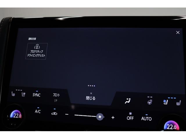 アルファード Ｚ　モデリスタエアロ　１３．２インチ有機ＥＬ後席モニター　トヨタチームメイト　ムーンルーフ　ドラレコ機能付デジタルミラー　タッチトレーサーオペレーション　ヘッドアップディスプレイ　パノラミックモニター（56枚目）
