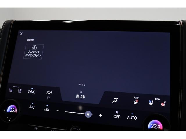 アルファード Ｚ　モデリスタエアロ　左右独立ムーンルーフ　チームメイト　ドラレコ付純正デジタルミラー　１４インチディスプレイオーディオｐｌｕｓ　パノラミックビューモニター　ブラインドスポットモニター　ＨＵＤ（56枚目）