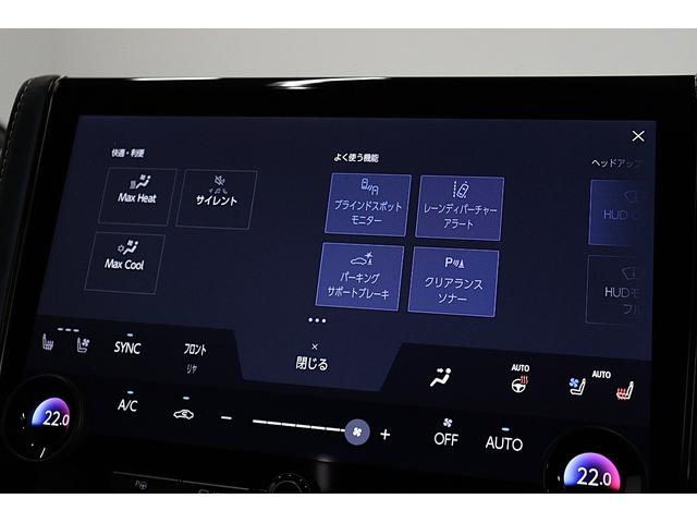 アルファード Ｚ　モデリスタエアロ　左右独立ムーンルーフ　トヨタチームメイト　デジタルインナーミラー　１４インチコネクティッドナビ　パノラミックビューモニター　ブラインドスポットモニター　タッチトレーサーオペレーション（52枚目）