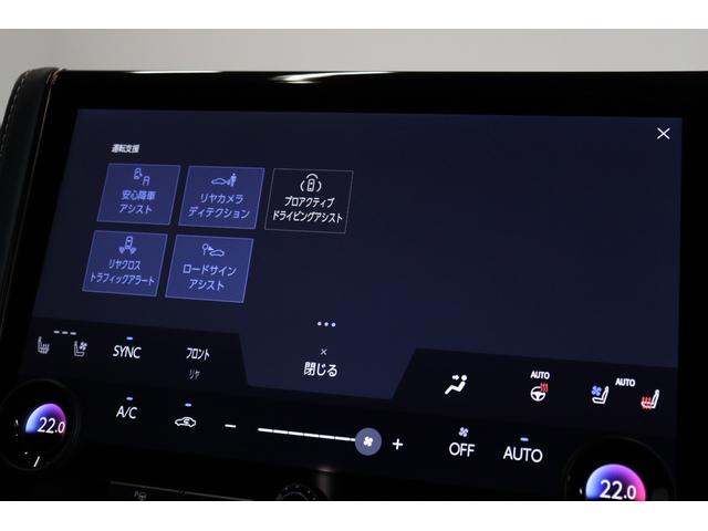 アルファード Ｚ　モデリスタエアロ　左右独立ムーンルーフ　トヨタチームメイト　デジタルインナーミラー　１４インチコネクティッドナビ　パノラミックビューモニター　ブラインドスポットモニター　タッチトレーサーオペレーション（54枚目）