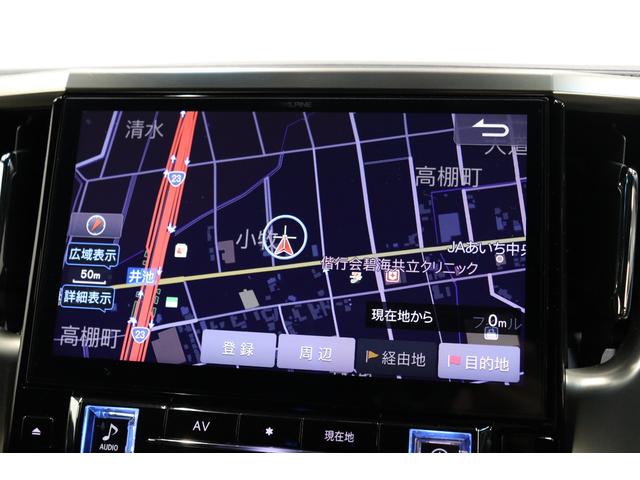 アルファード ２．５Ｓ　タイプゴールドＩＩＩ　モデリスタエアロパーツ　アルパインＢＩＧＸ１１ナビ＆１２．８インチリヤモニター　アルパイン１２インチデジタルミラー型ドラレコ　ムーンルーフ　ＢＳＭ　電動バックドア　専用１８インチアルミホイール（45枚目）