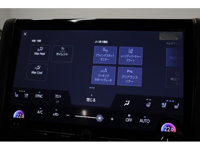 ヴェルファイアハイブリッド Ｚ　プレミア　左右独立ムーンルーフ　後席モニター　トヨタチームメイト　１４インチディスプレイオーディオｐｌｕｓ　パノラミックビューモニター　ブラインドスポットモニター　エレクトロシフト　ＨＤＭＩ（54枚目）