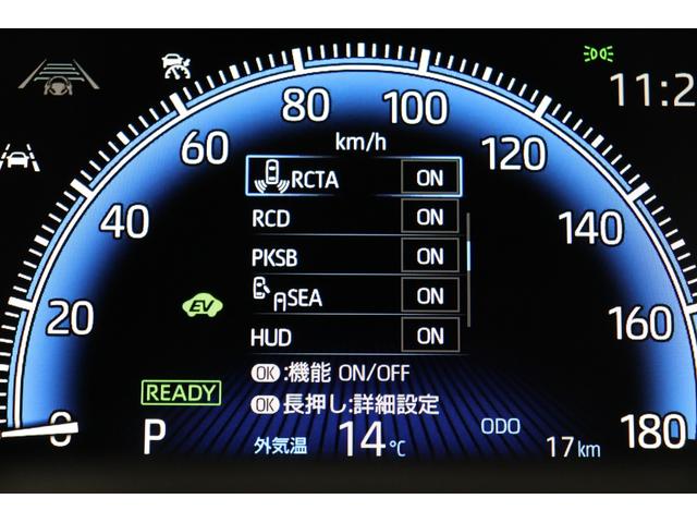 ヴォクシー ハイブリッドＳ－Ｚ　２０２５年改モデル　ユニバーサルステップ　１０．５インチコネクトナビ　パノラミックビューモニター　快適利便パッケージＨｉｇｈ　チームメイト　アドバンストパーク　デジタルインナーミラー　パワーバックドア（64枚目）