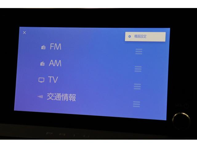 プリウス U 登録済み未使用車 TSS拡張パック 全周囲モニター ブラインドスポットモニター 周辺車両接近サポート 純正ディスプレイオーディオ AppleCarPlay/AndroidAuto対応 フルセグTV(45枚目)