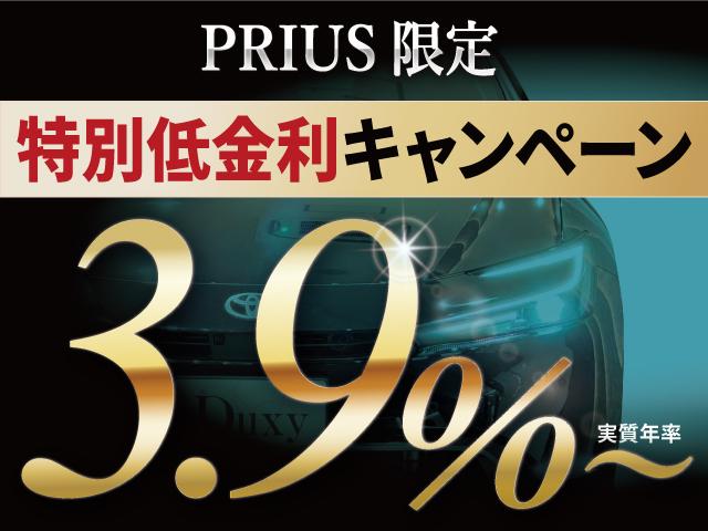 プリウス Ｕ　トヨタセーフティーセンス拡張パック　シートヒーター　上級ファブリックシート　前後ドラレコ　ステアリングヒーター　ブラインドスポットモニター　バックカメラ　ＥＴＣ２．０　ＡＣ１００／１５００Ｗ（2枚目）