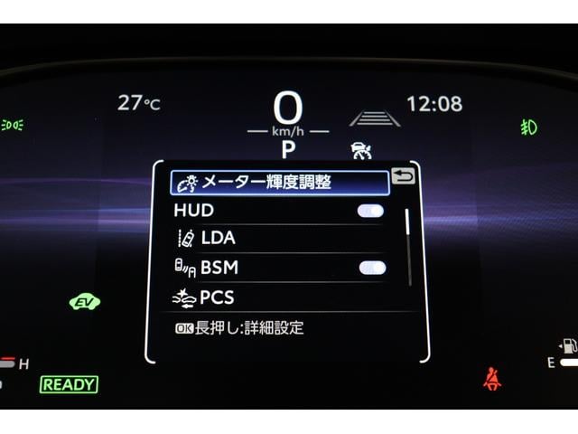 ハリアーハイブリッド Ｚ　レザーパッケージ・ナイトシェード　調光パノラマルーフ　ＪＢＬ　ＡＣ１５００Ｗ　寒冷地　ナイトシェード専用１９インチアルミ　１２．３インチディスプレイオーディオ　全周囲カメラ　ブラインドスポットモニター　デジタルミラー　パワーバックドア（67枚目）