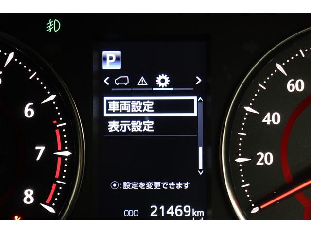 アルファード 2.5S Cパッケージ ワンオーナー 12.1インチ後席モニター ツインムーンルーフ ブラインドスポットモニター 3眼LEDヘッドライト&シーケンシャルウィンカー デジタルミラー 純正ディスプレイオーディオ 前後ドラレコ(65枚目)