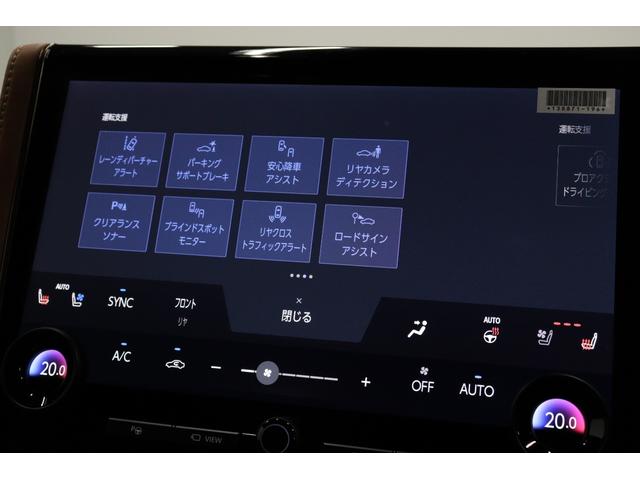 ヴェルファイア Ｚ　プレミア　２０２５改モデル　未使用車　サンセットブラウン本革内装　デジタルインナーミラー　左右独立ムーンルーフ　１４インチナビ　パノラミックビューモニター　シートベンチレーション　ドライブレコーダー前後　ＥＴＣ（63枚目）