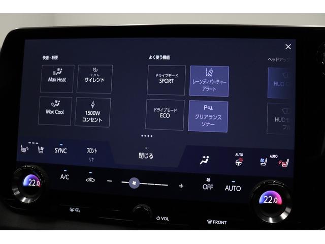 ＲＸ ＲＸ５００ｈ　Ｆスポーツパフォーマンス　ワンオーナー　オレンジキャリパー　マークレビンソン　ダークローズ内装　パノラマルーフ　輻射ヒーター　ヘッドアップディスプレイ　デジタルミラー　パノラミックビューモニター　ブラインドスポットモニター（51枚目）
