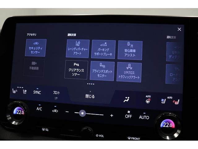 ＲＸ ＲＸ５００ｈ　Ｆスポーツパフォーマンス　ワンオーナー　オレンジキャリパー　マークレビンソン　ダークローズ内装　パノラマルーフ　輻射ヒーター　ヘッドアップディスプレイ　デジタルミラー　パノラミックビューモニター　ブラインドスポットモニター（53枚目）