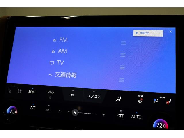 ヴェルファイアハイブリッド Z プレミア サンセットブラウン本革内装 ユニバーサルステップ デジタルインナーミラー 左右独立ムーンルーフ 14インチナビゲーション パノラミックビューモニター シートベンチレーション タッチトレーサー ETC(45枚目)