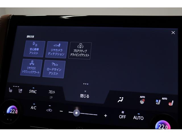 ヴェルファイアハイブリッド Z プレミア サンセットブラウン本革内装 ユニバーサルステップ デジタルインナーミラー 左右独立ムーンルーフ 14インチナビゲーション パノラミックビューモニター シートベンチレーション タッチトレーサー ETC(49枚目)