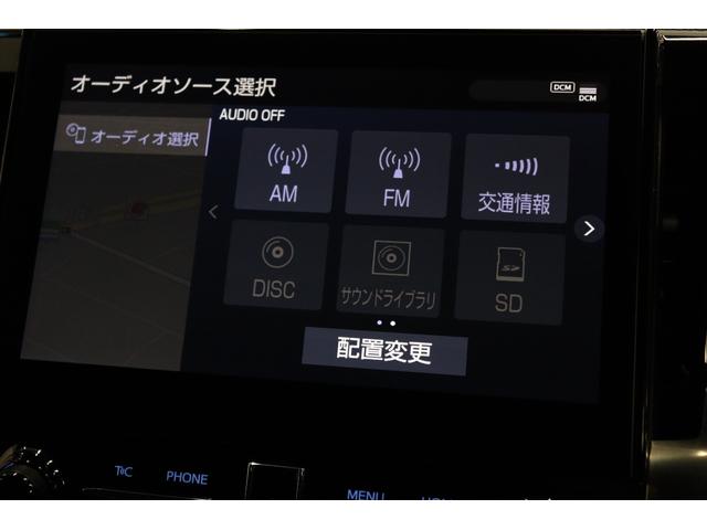 アルファード 2.5S タイプゴールドIII 特別仕様車 TRDエアロ ツインムーンルーフ JBLプレミアムサウンド TコネクトSDナビ&13.3インチリヤエンターテイメントシステム 全周囲モニター ブラインドスポットモニター パワーバックドア(49枚目)