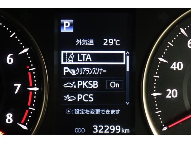 アルファード 2.5S タイプゴールドIII 特別仕様車 TRDエアロ ツインムーンルーフ JBLプレミアムサウンド TコネクトSDナビ&13.3インチリヤエンターテイメントシステム 全周囲モニター ブラインドスポットモニター パワーバックドア(60枚目)