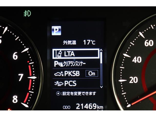 アルファード 2.5S Cパッケージ ワンオーナー 12.1インチ後席モニター ツインムーンルーフ ブラインドスポットモニター 3眼LEDヘッドライト&シーケンシャルウィンカー デジタルミラー 純正ディスプレイオーディオ 前後ドラレコ(58枚目)