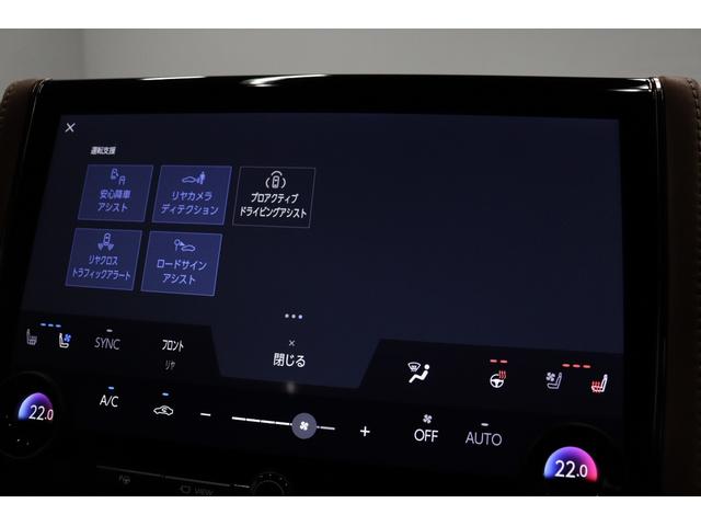 ヴェルファイアハイブリッド Ｚ　プレミア　サンセットブラウン本革内装　１３．２後席モニター　ユニバーサルステップ　デジタルインナーミラー　左右独立ムーンルーフ　パノラミックビューモニター　シートベンチレーション　タッチトレーサー（48枚目）