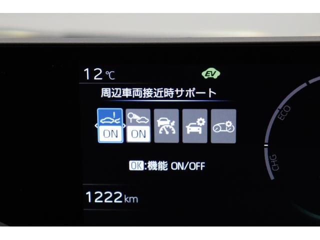 プリウス Ｚ　２０２５年改モデル　パノラマルーフ　ドラレコ機能付きデジタルミラー　パノラミックビューモニター　ブラインドスポットモニター　１２．３インチコネクティッドナビ　シートヒーター＆エアコン　パワートランク（66枚目）