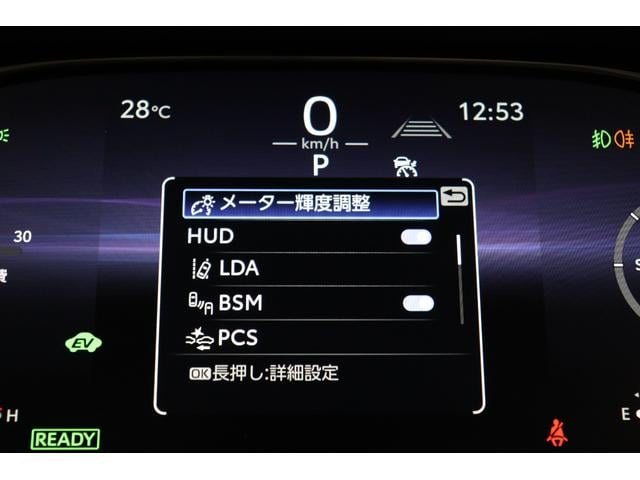 ハリアーハイブリッド Ｚ　レザーパッケージ・ナイトシェード　調光パノラマルーフ　ＪＢＬ　ＡＣ１５００Ｗ　寒冷地　ナイトシェード専用１９インチアルミ　１２．３インチディスプレイオーディオ　全周囲カメラ　ブラインドスポットモニター　デジタルミラー　パワーバックドア（53枚目）