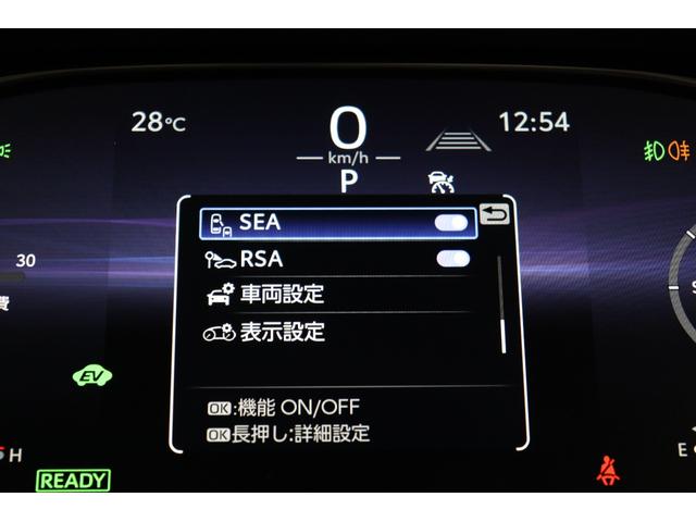 ハリアーハイブリッド Ｚ　レザーパッケージ・ナイトシェード　調光パノラマルーフ　ＪＢＬ　ＡＣ１５００Ｗ　寒冷地　ナイトシェード専用１９インチアルミ　１２．３インチディスプレイオーディオ　全周囲カメラ　ブラインドスポットモニター　デジタルミラー　パワーバックドア（55枚目）