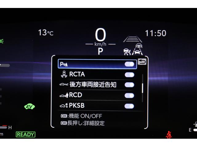 クラウンスポーツ Ｚ　モデリスタエアロ　モデリスタ２１インチアルミ　パノラマルーフ　１２．３型コネクトナビ　ドラレコ機能付デジタルミラー　パノラミックビューモニター　ブラインドスポットモニター　ヘッドアップディスプレイ（55枚目）
