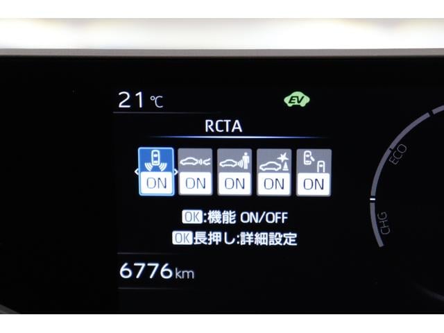 プリウス Ｇ　全周囲モニター　ブラインドスポットモニター　シートヒーター　寒冷地　純正ディスプレイオーディオ　フルセグＴＶ　ＡｐｐｌｅＣａｒＰｌａｙ／ＡｎｄｒｏｉｄＡｕｔｏ対応　Ｂｌｕｅｔｏｏｔｈ接続　ＥＴＣ２．０（61枚目）