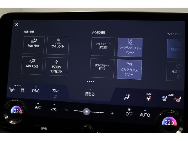 ＲＸ ＲＸ５００ｈ　Ｆスポーツパフォーマンス　マークレビンソンプレミアムサウンド　オレンジキャリパー　輻射ヒーター　パノラマルーフ　ルーフレール　デジタルミラー　ＰＶＭ　ＢＳＭ　１４インチディスプレイオーディオｐｌｕｓ　シートクーラー（45枚目）