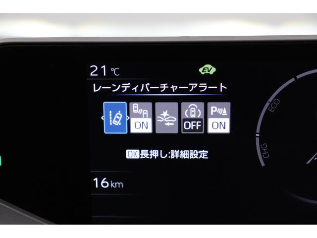 プリウス Ｕ　登録済み未使用車　ＴＳＳ拡張パック　全周囲モニター　ブラインドスポットモニター　周辺車両接近サポート　純正ディスプレイオーディオ　ＡｐｐｌｅＣａｒＰｌａｙ／ＡｎｄｒｏｉｄＡｕｔｏ対応　フルセグＴＶ（59枚目）