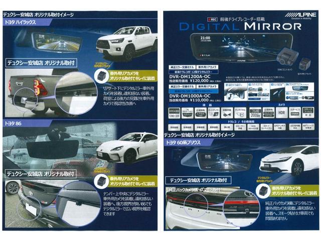 プリウス U トヨタセーフティーセンス拡張パック BSM ステアリングヒーター AppleCarPlay/AndroidAuto対応 フルセグTV 周辺・後方車両接近サポート レーダークルコン ETC2.0(73枚目)