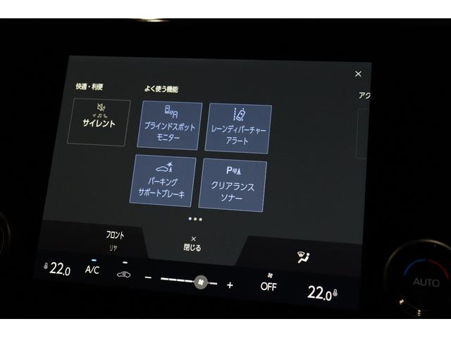 アルファードハイブリッド Ｘ　Ｅ－Ｆｏｕｒ　パノラミックビューモニター　ブラインドスポットモニター　ドラレコ機能付デジタルインナーミラー　ユニバーサルステップ　純正コネクティッドナビ　両側パワスラ　３眼ＬＥＤヘッド　ＥＴＣ２．０（57枚目）