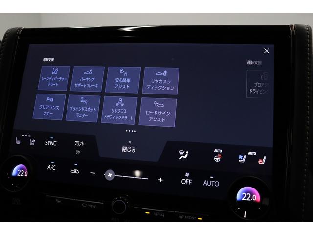 ヴェルファイアハイブリッド Ｚ　プレミア　４ＷＤ　ＪＢＬサウンドシステム＆１４インチ後席モニター　左右独立ムーンルーフ　ドラレコ付デジタルミラー　トヨタチームメイトアドバンストパーク　シートヒーター＆ベンチレーション　ＰＶＭ　ＢＳＭ　ＨＵＤ（49枚目）