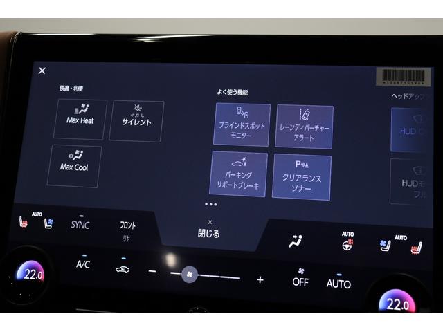 ヴェルファイアハイブリッド Ｚ　プレミア　４ＷＤ　モデリスタエアロ　デジタルインナーミラー　ブラウン内装　前後ドラレコ　１４型ディスプレイオーディオ　パノラミックビューモニター　左右独立ムーンルーフ　シートベンチレーション　両側パワスラ（62枚目）