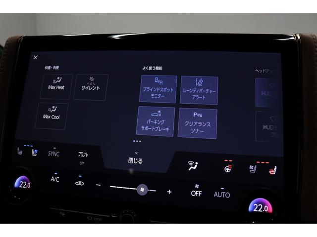ヴェルファイアハイブリッド Ｚ　プレミア　サンセットブラウン本革内装　１３．２後席モニター　ユニバーサルステップ　デジタルインナーミラー　左右独立ムーンルーフ　パノラミックビューモニター　シートベンチレーション　タッチトレーサー（45枚目）