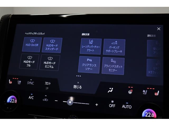 アルファードハイブリッド Ｚ　モデリスタエアロ　１３．２有機ＥＬ後席モニター　ムーンルーフ　チームメイト　ユニバーサルステップ　ヘッドアップディスプレイ　全周囲モニター　ブラインドスポットモニター　シートメモリー付パワーシート（60枚目）
