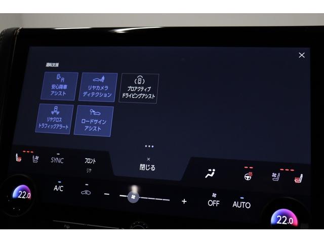 アルファードハイブリッド Ｚ　モデリスタエアロ　１３．２有機ＥＬ後席モニター　ムーンルーフ　チームメイト　ユニバーサルステップ　ヘッドアップディスプレイ　全周囲モニター　ブラインドスポットモニター　シートメモリー付パワーシート（61枚目）