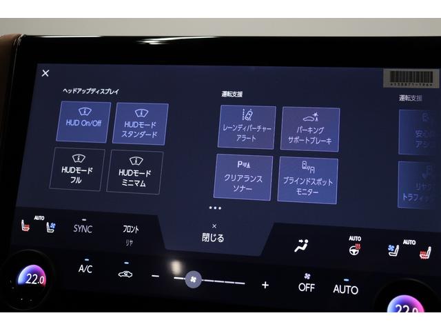 ヴェルファイアハイブリッド Z プレミア 4WD モデリスタエアロ デジタルインナーミラー 専用ブラウン内装 14型コネクティッドナビ パノラミックビューモニター 左右独立ムーンルーフ シートベンチレーション 両側パワスラ 前後ドラレコ(63枚目)