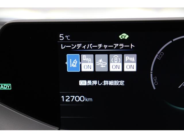 プリウス Ｕ　トヨタセーフティーセンス拡張パック　シートヒーター　ブラインドスポットモニター　パノラミックビューモニター　前後ドラレコ　純正１７インチアルミホイール　ＥＴＣ２．０　フルセグＴＶ（66枚目）