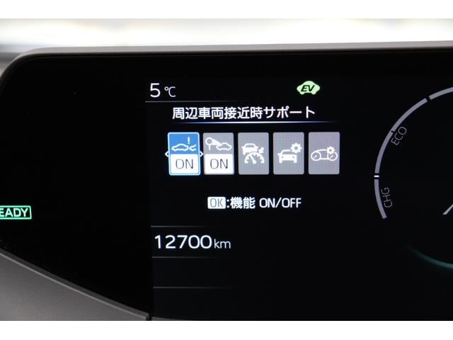 プリウス Ｕ　トヨタセーフティーセンス拡張パック　シートヒーター　ブラインドスポットモニター　パノラミックビューモニター　前後ドラレコ　純正１７インチアルミホイール　ＥＴＣ２．０　フルセグＴＶ（68枚目）