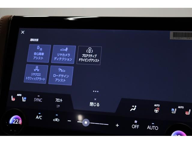 ヴェルファイアハイブリッド Ｚ　プレミア　４ＷＤ　モデリスタエアロ　デジタルインナーミラー　専用ブラウン内装　１４型コネクティッドナビ　パノラミックビューモニター　左右独立ムーンルーフ　シートベンチレーション　両側パワスラ　前後ドラレコ（64枚目）