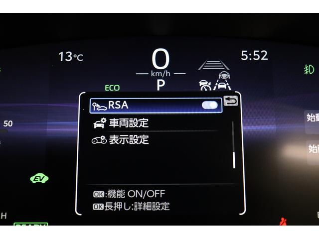 カローラクロス ハイブリッド　Ｚ　パノラマルーフ　パノラミックビューモニター　トヨタチームメイト　アドバンストパーク　パワーバックドア　シートヒーター＆ベンチレーション　ブラインドスポットモニター　ＥＴＣ２．０　純正１０．５型ナビ（31枚目）
