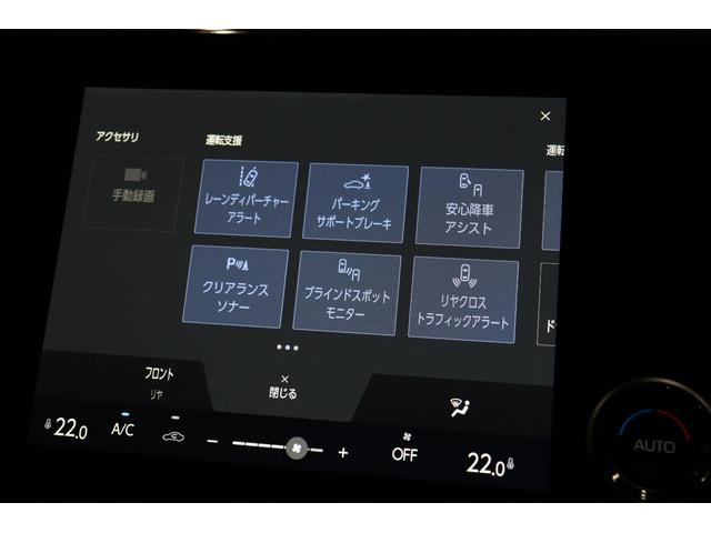 アルファードハイブリッド Ｘ　Ｅ－Ｆｏｕｒ　パノラミックビューモニター　ブラインドスポットモニター　ドラレコ機能付デジタルインナーミラー　ユニバーサルステップ　純正コネクティッドナビ　両側パワスラ　３眼ＬＥＤヘッド　ＥＴＣ２．０（54枚目）