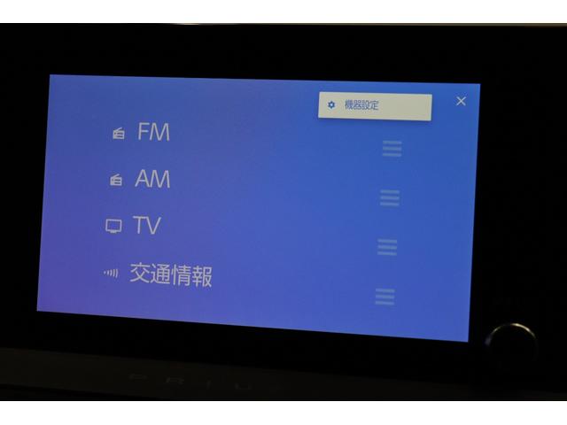 プリウス Ｕ　純正８インチディスプレイオーディオＡｐｐｌｅＣａｒＰｌａｙ／ＡｎｄｒｏｉｄＡｕｔｏ対応　クルーズコントロール　フルセグＴＶ　　バックモニター　ＥＴＣ２．０　ＡＣ１００Ｖ／１５００Ｗコンセント（58枚目）